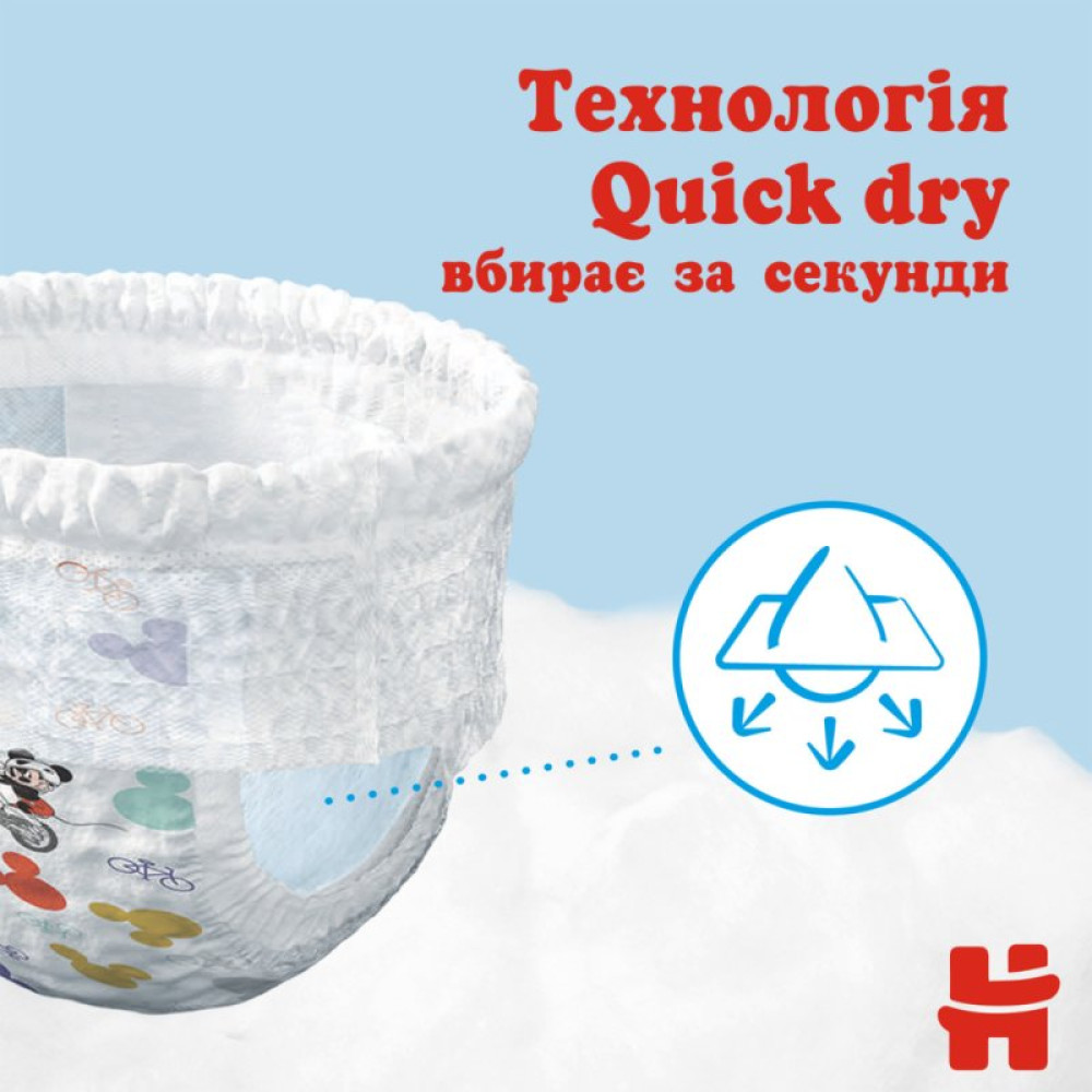 Подгузник Huggies Pants 3 M-Pack 6-11 кг для мальчиков 44 шт (5029053564241) Подгузник Huggies Pants 3 M-Pack 6-11 кг для мальчиков 44 шт (5029053564241)