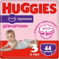 Подгузник Huggies Pants 3 Jumbo (6-11 кг) для девочек 44 шт (5029053564234) Подгузник Huggies Pants 3 Jumbo (6-11 кг) для девочек 44 шт (5029053564234)