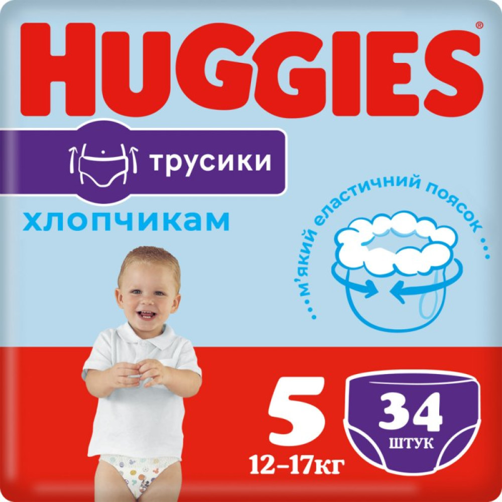 Подгузник Huggies Pants 5 Jumbo (12-17 кг) для мальчиков 34 шт (5029053564289) Подгузник Huggies Pants 5 Jumbo (12-17 кг) для мальчиков 34 шт (5029053564289)
