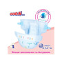 Подгузник GOO.N Plus Big 12-20 кг розмір XL на липучках 42 шт (843337)