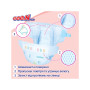 Подгузник GOO.N Plus Big 12-20 кг розмір XL на липучках 42 шт (843337)