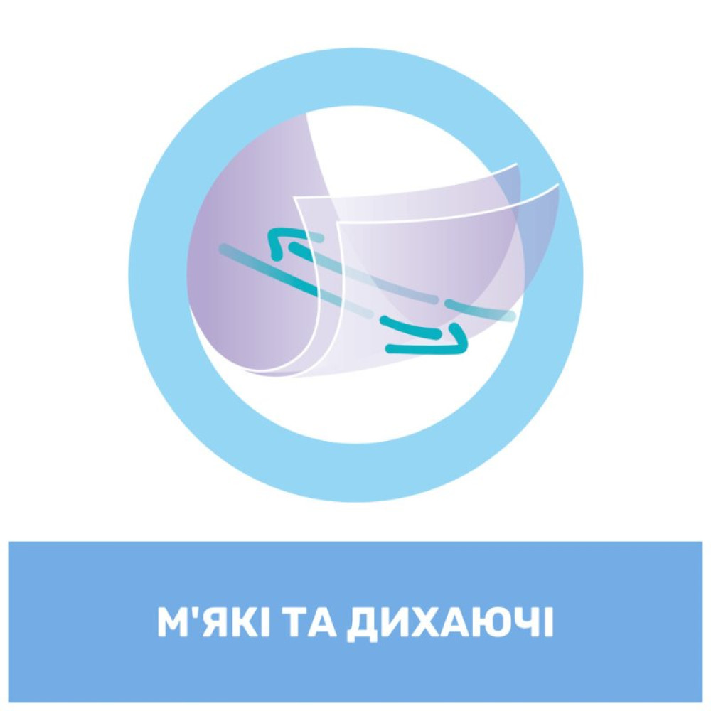 Подгузник Chicco Airy 5 XL 11-25 кг 34 шт (11237.00) Подгузник Chicco Airy 5 XL 11-25 кг 34 шт (11237.00)