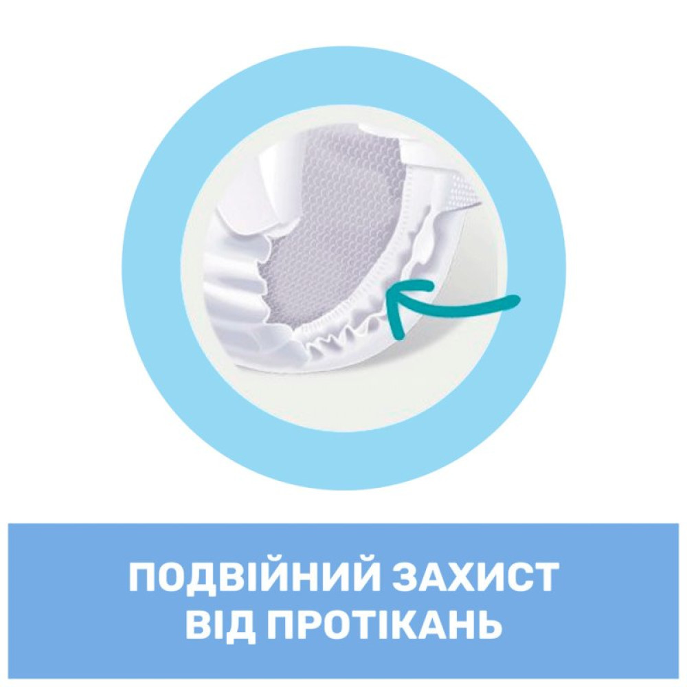 Подгузник Chicco Airy 5 XL 11-25 кг 34 шт (11237.00) Подгузник Chicco Airy 5 XL 11-25 кг 34 шт (11237.00)