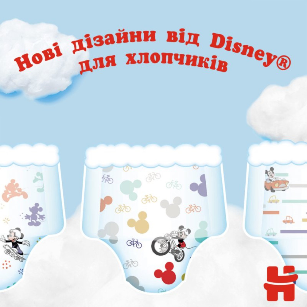 Подгузник Huggies Pant 4 (9-14 кг) для мальчиков 116 шт (5029054237441) Подгузник Huggies Pant 4 (9-14 кг) для мальчиков 116 шт (5029054237441)