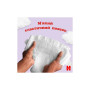 Подгузник Huggies Ultra Comfort 4 ( 8-14 кг) Mega 66 шт (5029053548777)