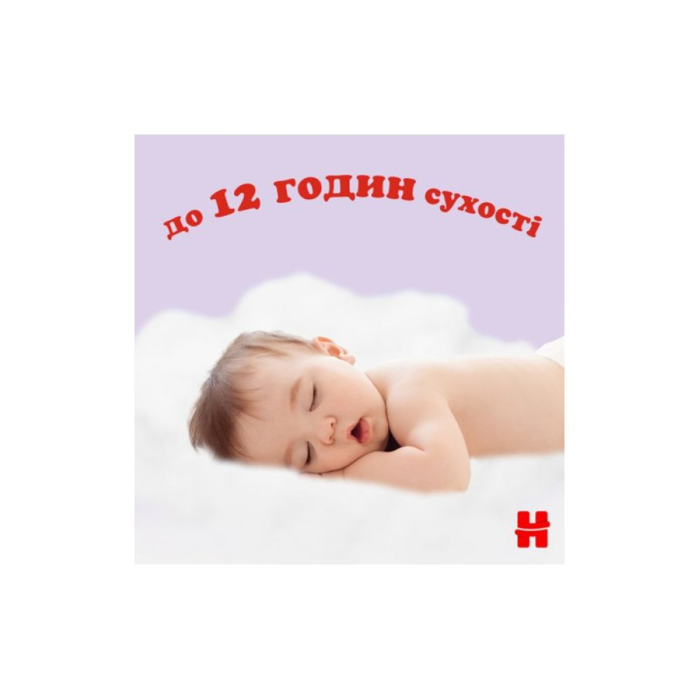 Подгузник Huggies Ultra Comfort 4 ( 8-14 кг) Mega 66 шт (5029053548777)