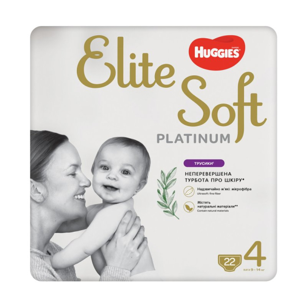 Підгузок Huggies Elite Soft Platinum Pants 4 (9-14 кг) 22 шт (5029053549187) Підгузок Huggies Elite Soft Platinum Pants 4 (9-14 кг) 22 шт (5029053549187)