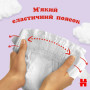 Підгузок Huggies Ultra Comfort 3 (5-9 кг) M-Pack 156 шт (5029053590516) Підгузок Huggies Ultra Comfort 3 (5-9 кг) M-Pack 156 шт (5029053590516)