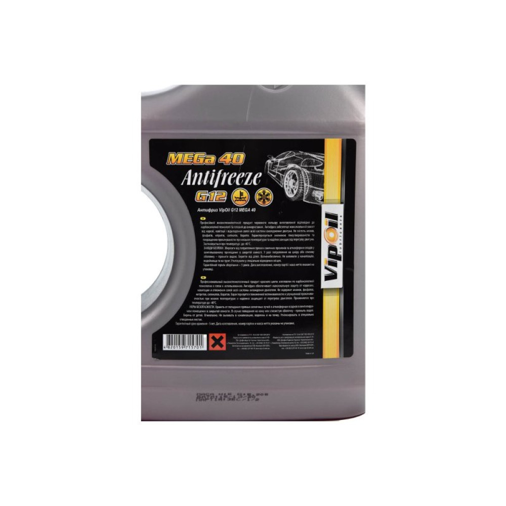 Антифриз VIPOIL G12 MEGA 40 red 5 кг (701435)