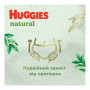 Подгузник Huggies Natural Pants Mega 4 (9-14 кг) 44 шт (5029053549569) Подгузник Huggies Natural Pants Mega 4 (9-14 кг) 44 шт (5029053549569)