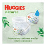 Подгузник Huggies Natural Pants Mega 4 (9-14 кг) 44 шт (5029053549569) Подгузник Huggies Natural Pants Mega 4 (9-14 кг) 44 шт (5029053549569)