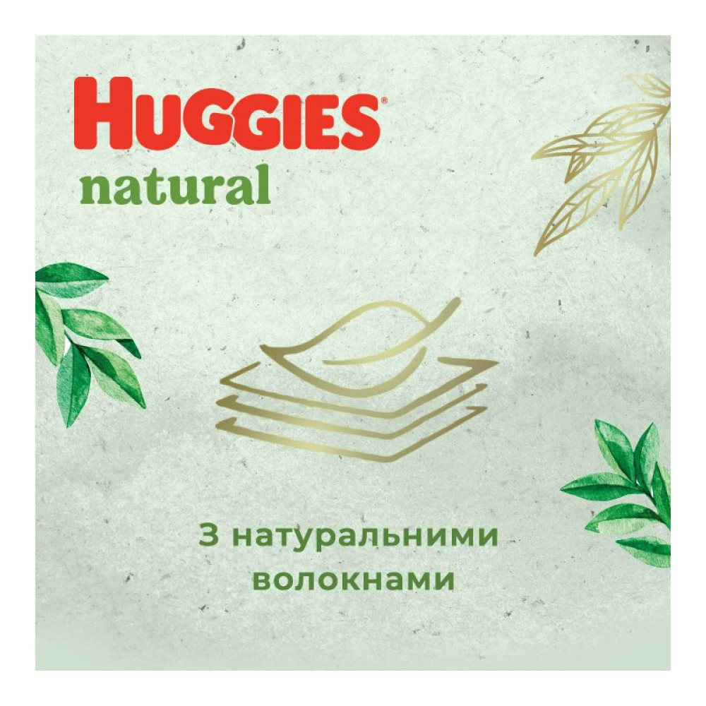 Подгузник Huggies Natural Pants Mega 4 (9-14 кг) 44 шт (5029053549569) Подгузник Huggies Natural Pants Mega 4 (9-14 кг) 44 шт (5029053549569)