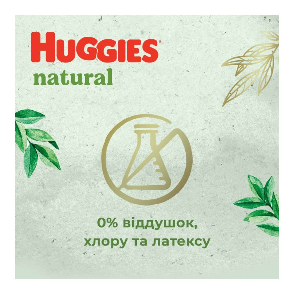 Подгузник Huggies Natural Pants Mega 4 (9-14 кг) 44 шт (5029053549569) Подгузник Huggies Natural Pants Mega 4 (9-14 кг) 44 шт (5029053549569)