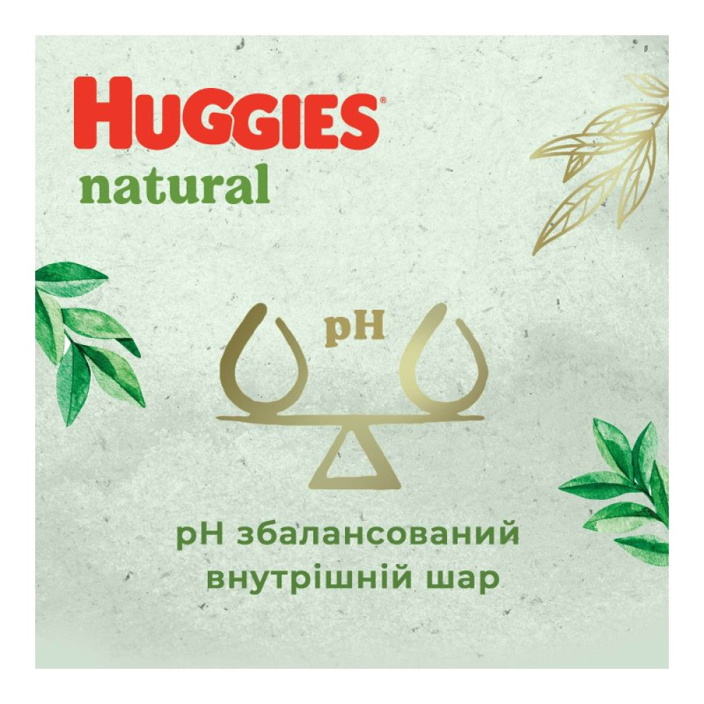 Подгузник Huggies Natural Pants Mega 4 (9-14 кг) 44 шт (5029053549569) Подгузник Huggies Natural Pants Mega 4 (9-14 кг) 44 шт (5029053549569)