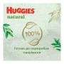 Підгузок Huggies Natural Pants Mega 6 (від 15 кг) 26 шт (5029053549613)
