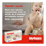 Подгузник Huggies Elite Soft 3 (6-11 кг) Mega 48 шт (5029053549293)