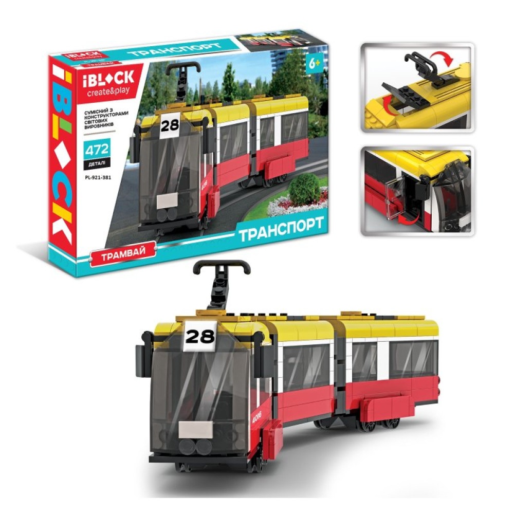 Конструктор iBlock Транспорт Трамвай 3-х секционный 472 детали (PL-921-381)