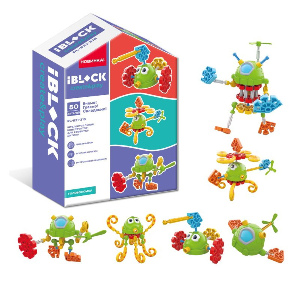 Конструктор iBlock Головоломка 50 деталей (PL-921-316)
