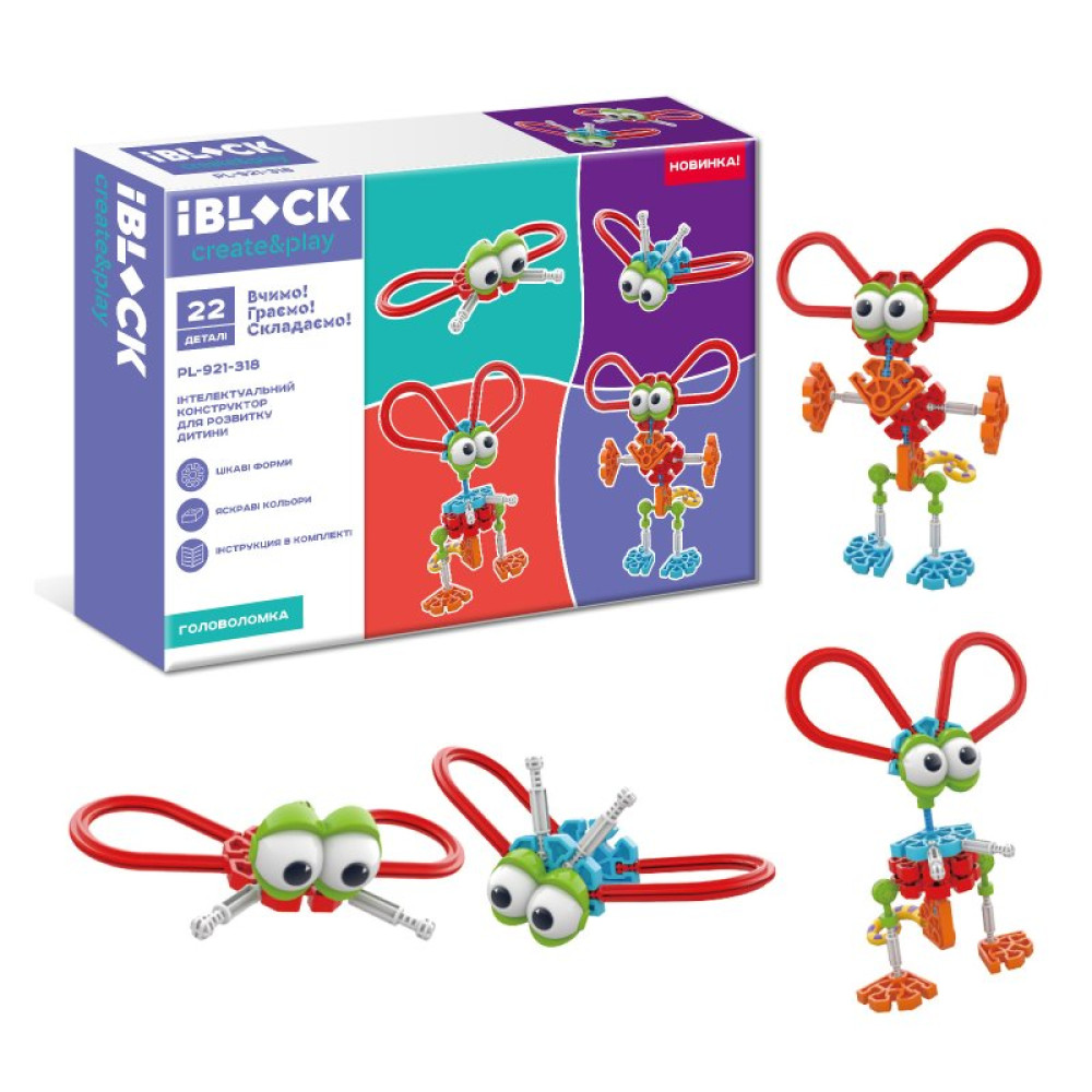 Конструктор iBlock Головоломка 22 детали (PL-921-318)