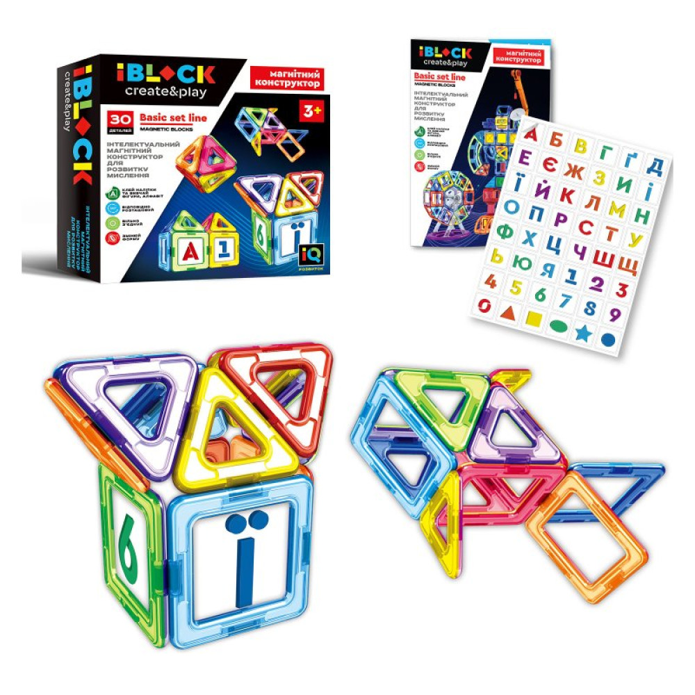 Конструктор iBlock Магнітний 30 деталей (PL-920-01)