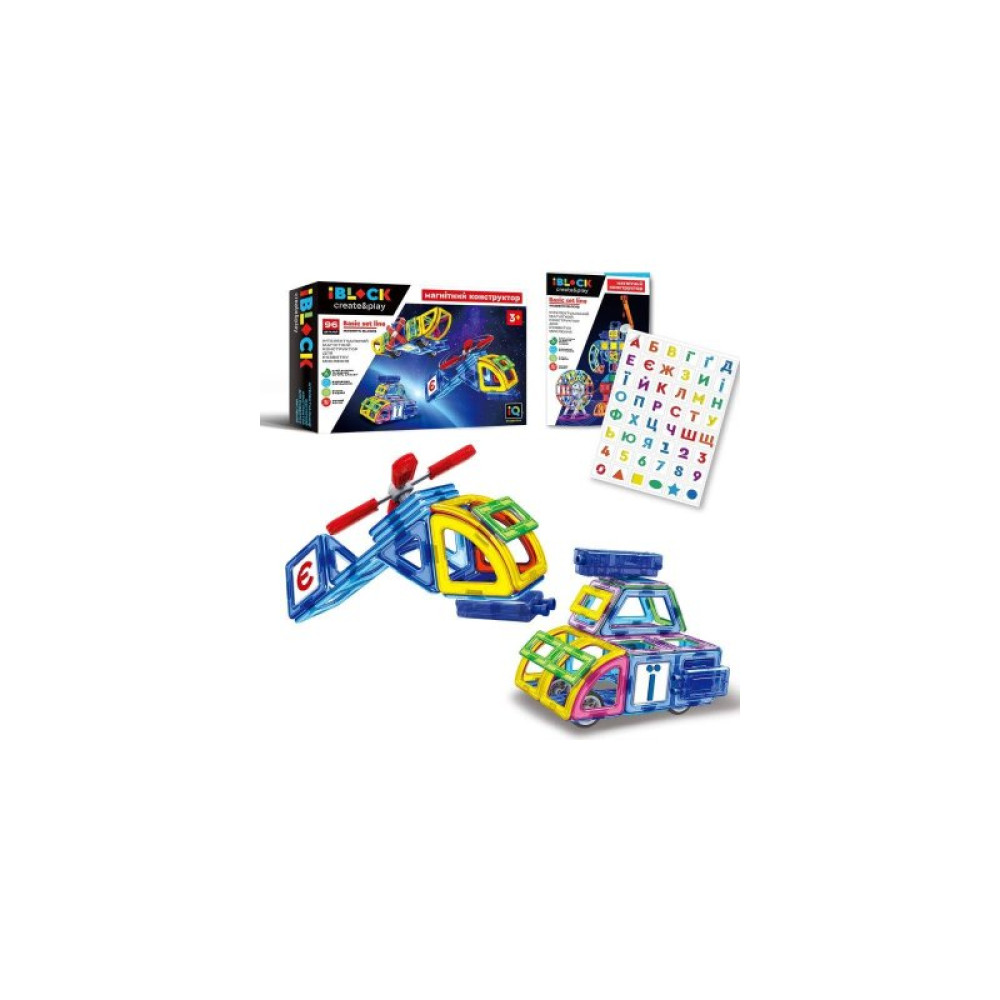 Конструктор iBlock Магнітний 96 деталей (PL-920-08)