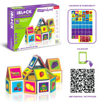 Конструктор iBlock Магнітний 78 деталей (PL-921-242)