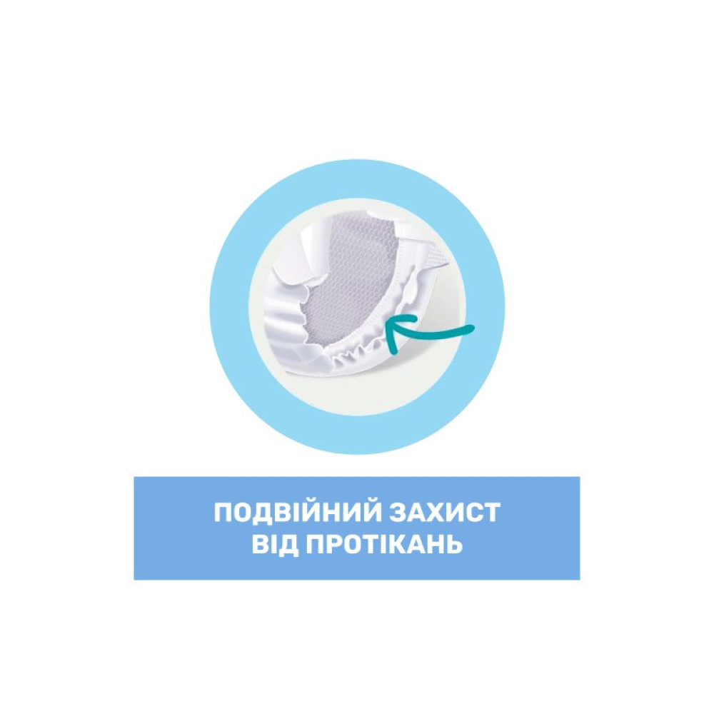 Подгузник Chicco Airy 3-6 кг 50 шт (11234.00) Подгузник Chicco Airy 3-6 кг 50 шт (11234.00)