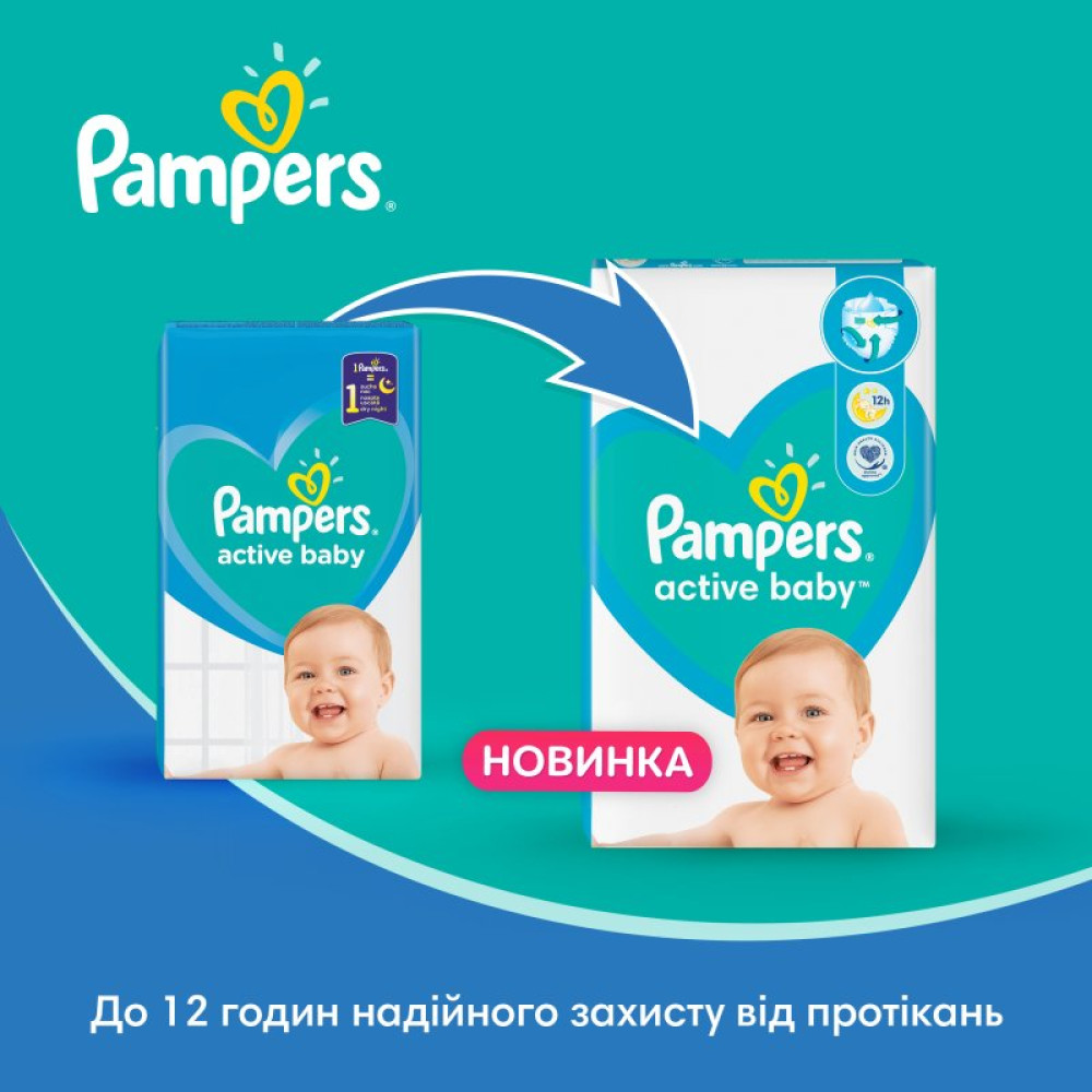 Подгузник Pampers Active Baby Размер 3 (6-10 кг) 54 шт (8001090948977) Подгузник Pampers Active Baby Размер 3 (6-10 кг) 54 шт (8001090948977)