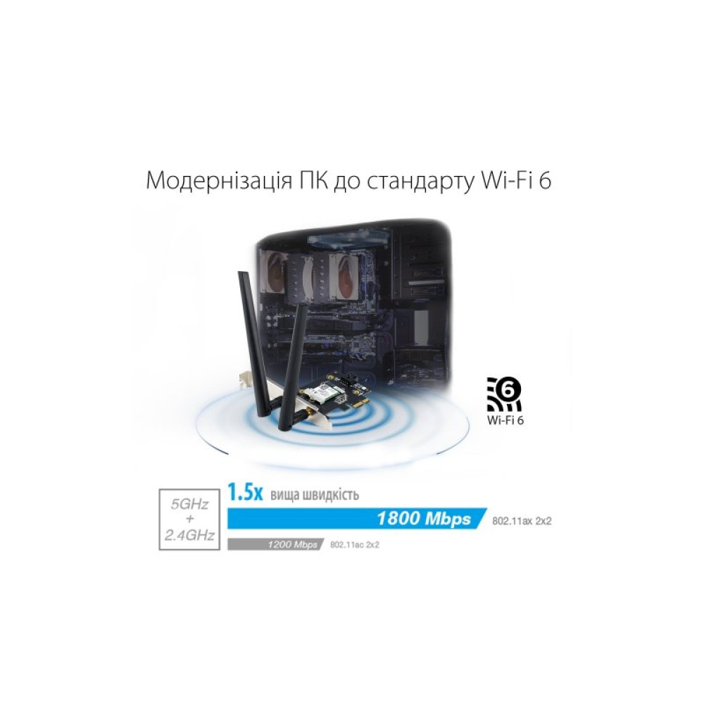 Сетевая карта Wi-Fi ASUS PCE-AX1800