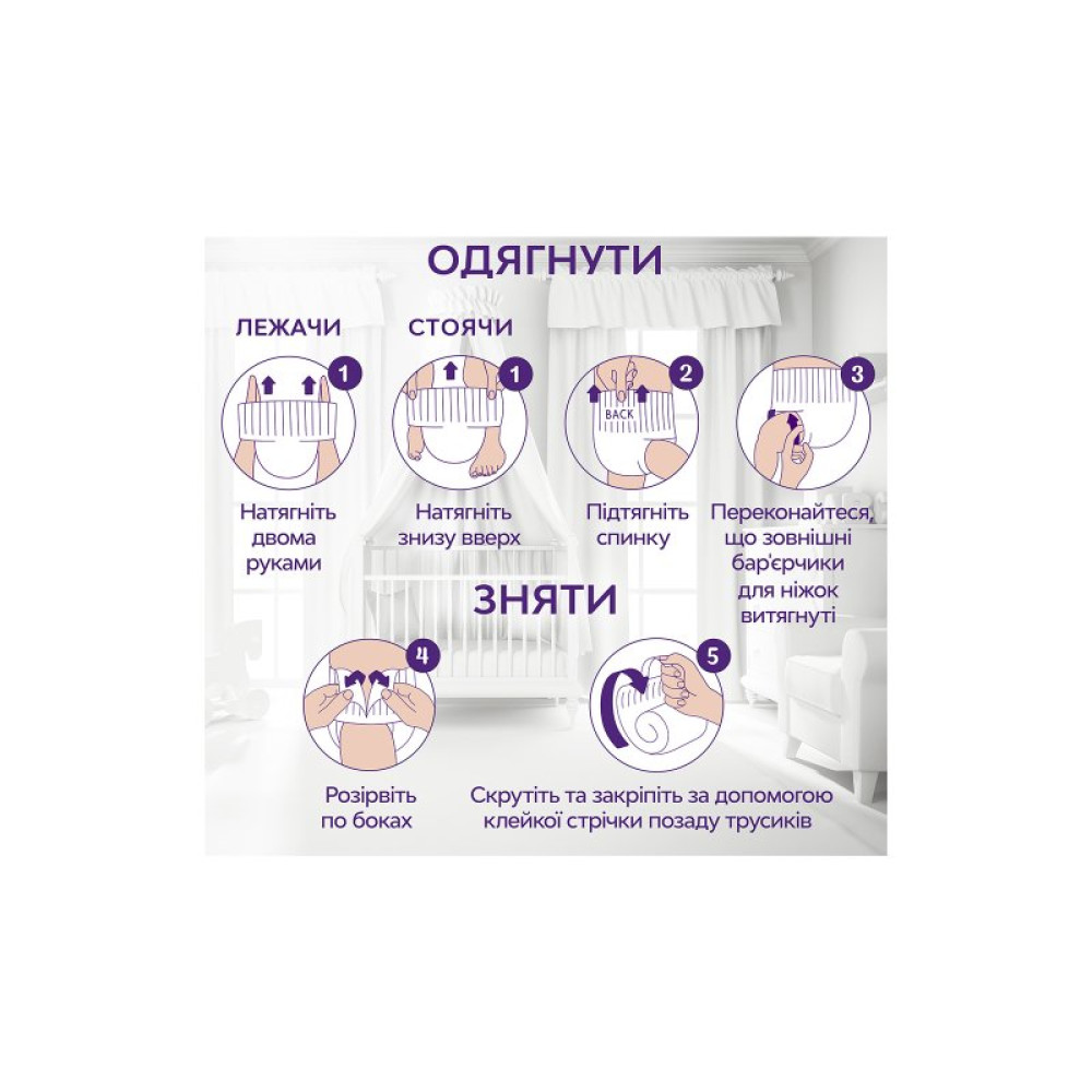 Підгузок Libero Up&Go Розмір 8 (19-30 кг) 26 шт (7322541743448) Підгузок Libero Up&Go Розмір 8 (19-30 кг) 26 шт (7322541743448)