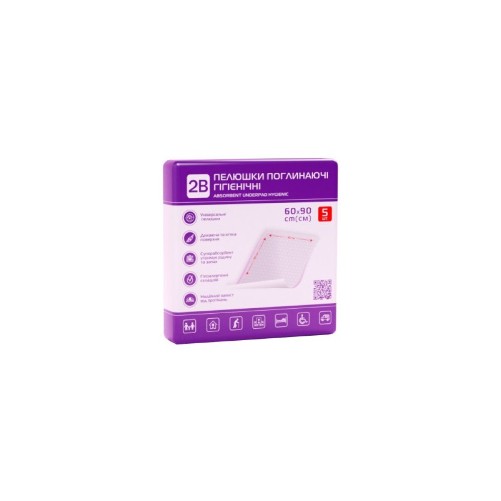 Пеленки для младенцев 2B Поглотительные 60х90 см 5 шт. (7640341150885) Пеленки для младенцев 2B Поглотительные 60х90 см 5 шт. (7640341150885)