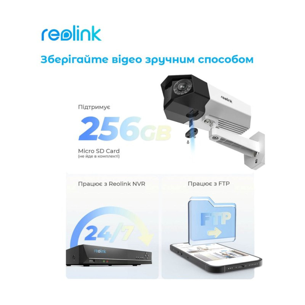 Камера відеоспостереження Reolink Duo 2 POE