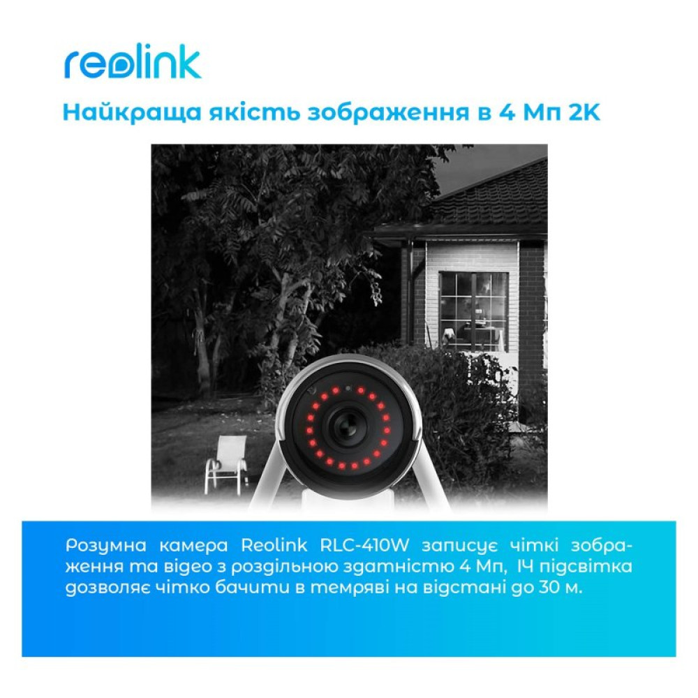 Камера відеоспостереження Reolink RLC-410W