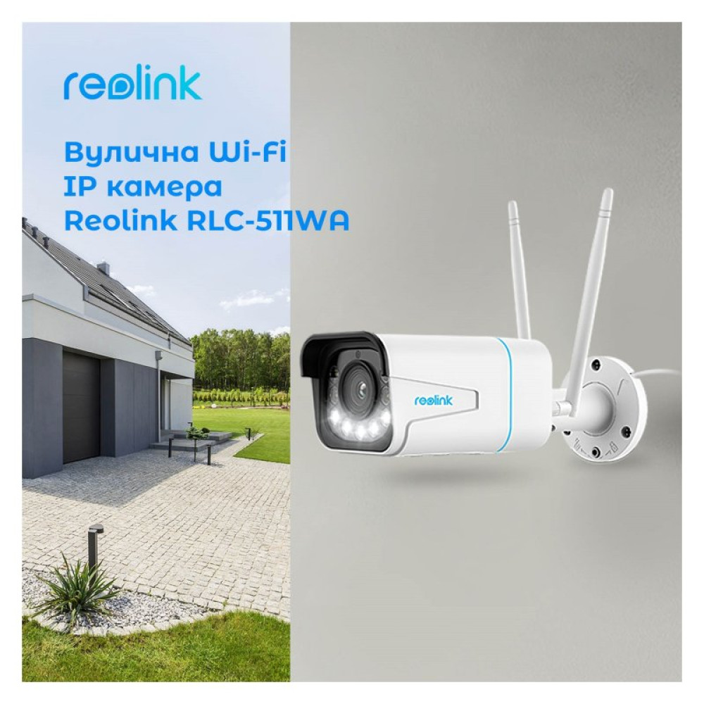 Камера відеоспостереження Reolink RLC-511WA