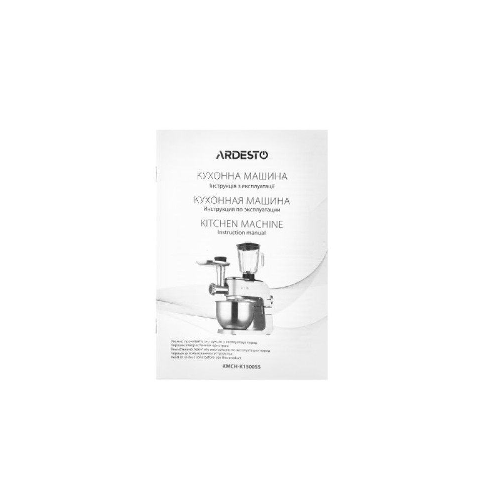 Кухонний комбайн Ardesto KMCH-K1500SS