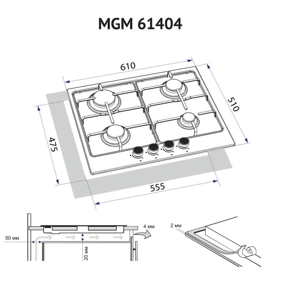 Варочна поверхня Minola MGM 61404 IV