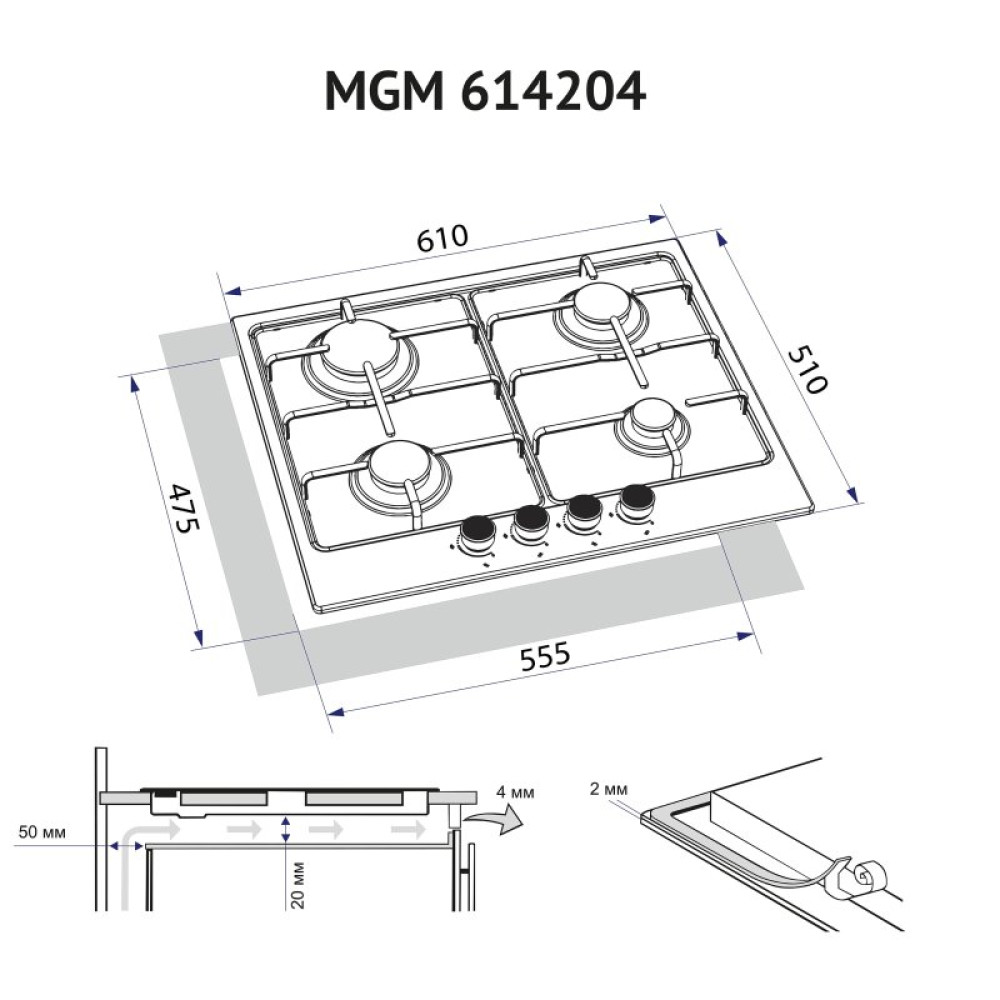Варочна поверхня Minola MGM 614204 WH