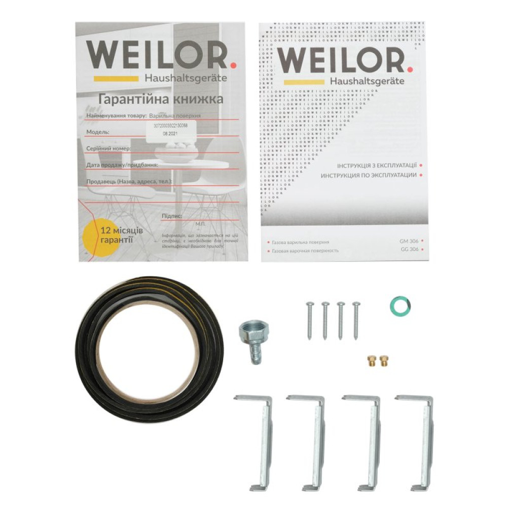 Варочная поверхность Weilor GM 306 SS
