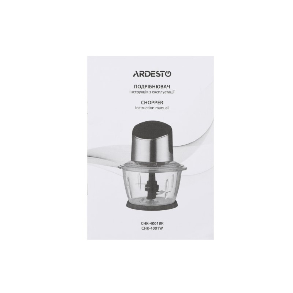 Измельчитель Ardesto CHK-4001W
