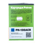 Картридж Patron HP CLJ CF351A для M176/M177 Cyan, Extra (PN-130ACR)