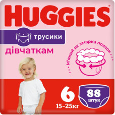 Подгузник Huggies Pants 6 M-Pack 15-25 кг для девочек 88 шт (5029054568217) Подгузник Huggies Pants 6 M-Pack 15-25 кг для девочек 88 шт (5029054568217)