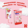 Подгузник Huggies Pants 6 M-Pack 15-25 кг для девочек 88 шт (5029054568217) Подгузник Huggies Pants 6 M-Pack 15-25 кг для девочек 88 шт (5029054568217)
