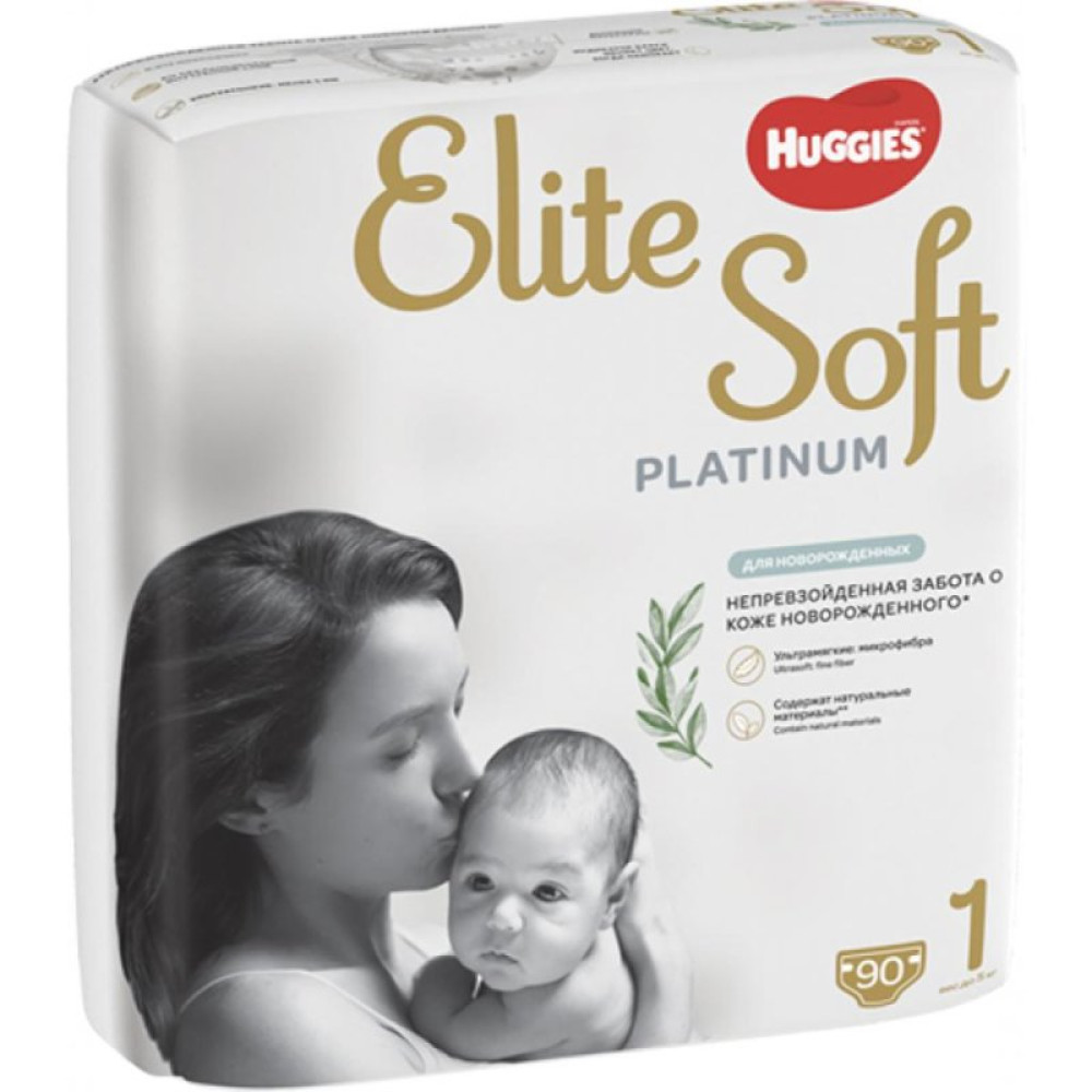 Подгузник Huggies Elite Soft Platinum Mega 1 (до 5 кг) 90 шт (5029053548852)