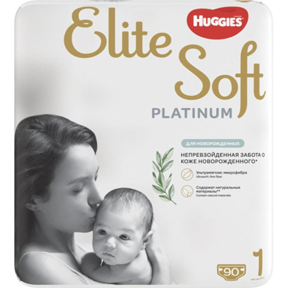 Подгузник Huggies Elite Soft Platinum Mega 1 (до 5 кг) 90 шт (5029053548852)