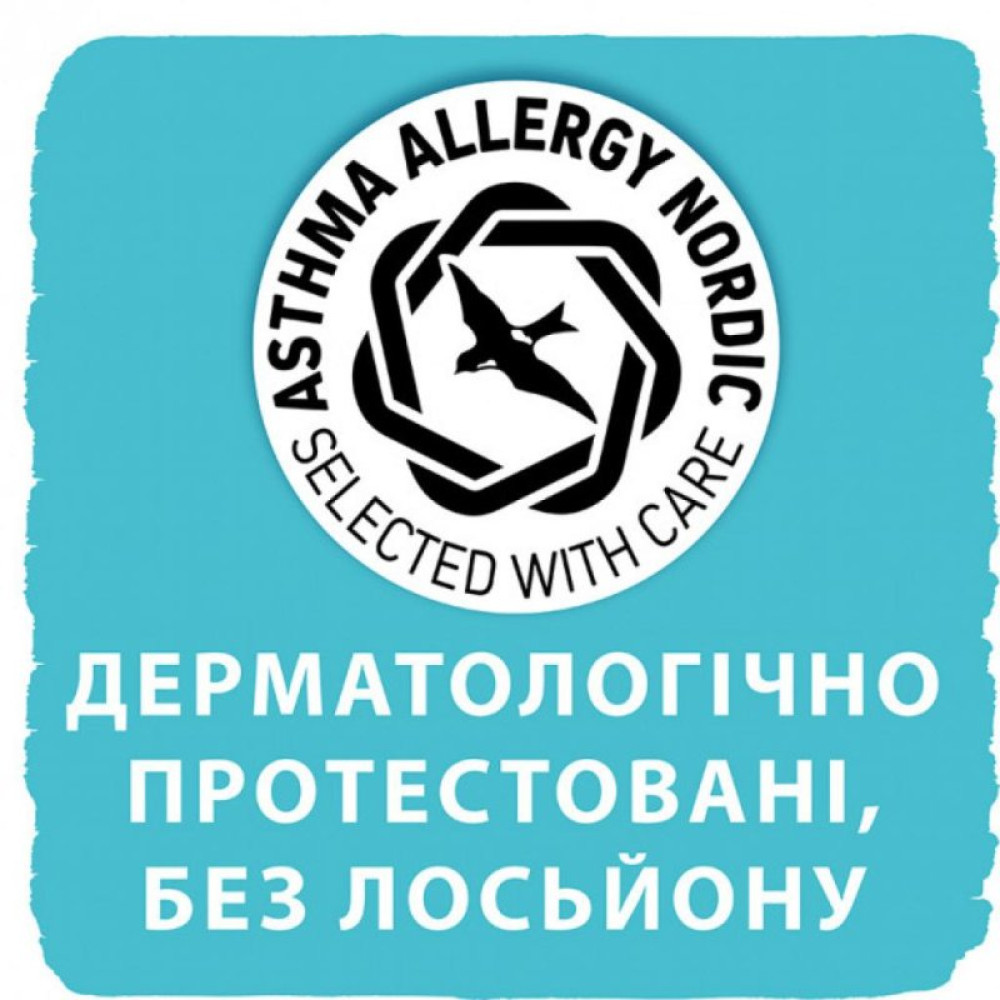 Подгузник Libero Comfort 5 10-14 кг 48 шт (7322541083797)