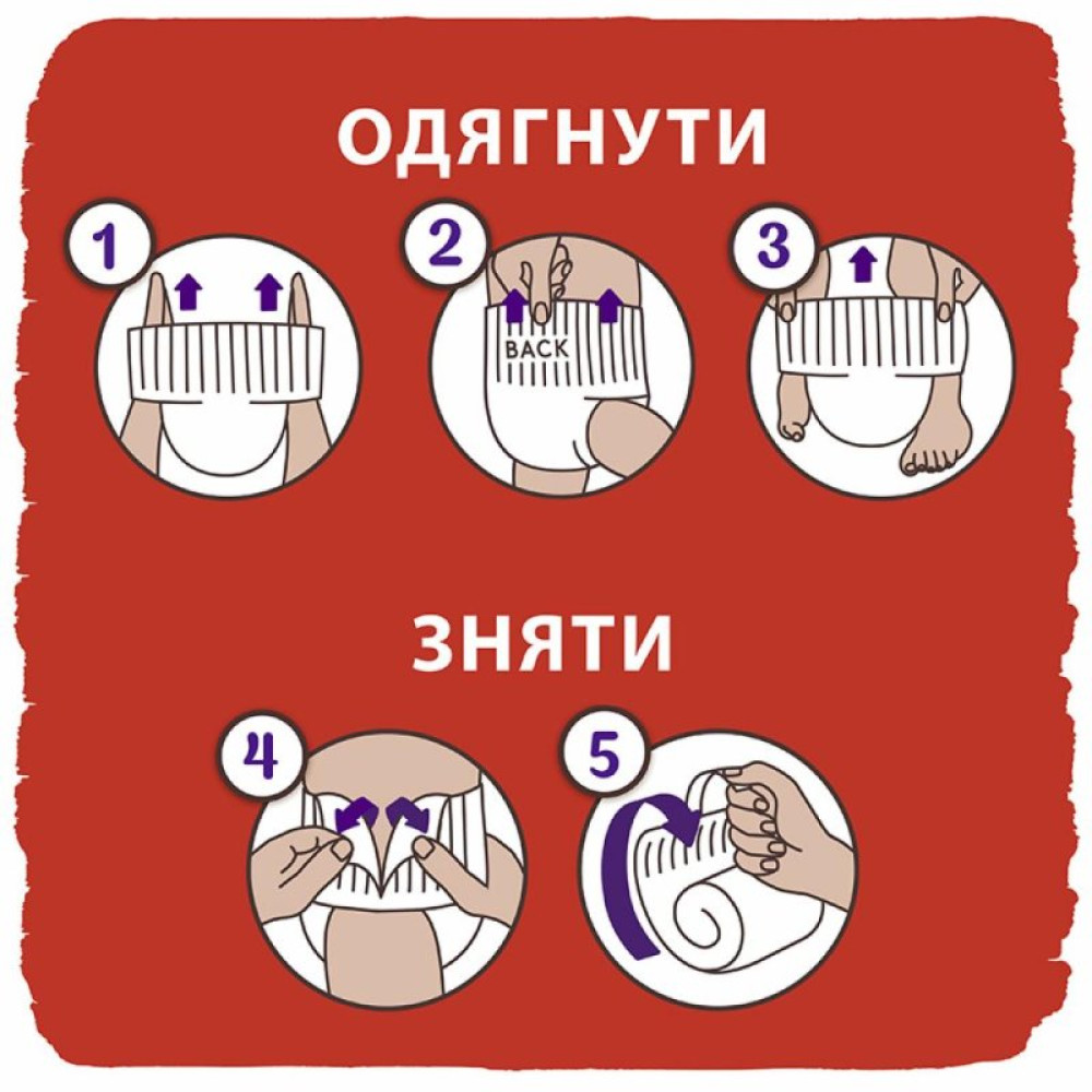 Подгузник Libero UpGo 3 5-9 кг 48 шт (7322541165752)