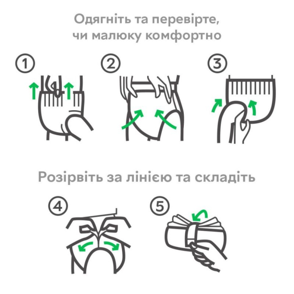 Подгузник Libero UpGo 5 10-14 кг 40 шт (7322541089706) Подгузник Libero UpGo 5 10-14 кг 40 шт (7322541089706)