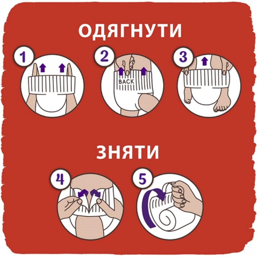 Подгузник Libero UpGo 5 10-14 кг 40 шт (7322541089706) Подгузник Libero UpGo 5 10-14 кг 40 шт (7322541089706)