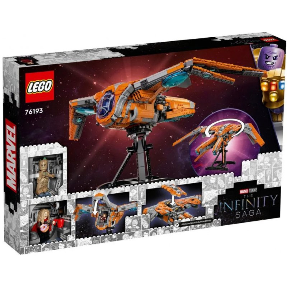 Конструктор LEGO Super Heroes Корабль Стражей 1901 деталь (76193) Конструктор LEGO Super Heroes Корабль Стражей 1901 деталь (76193)