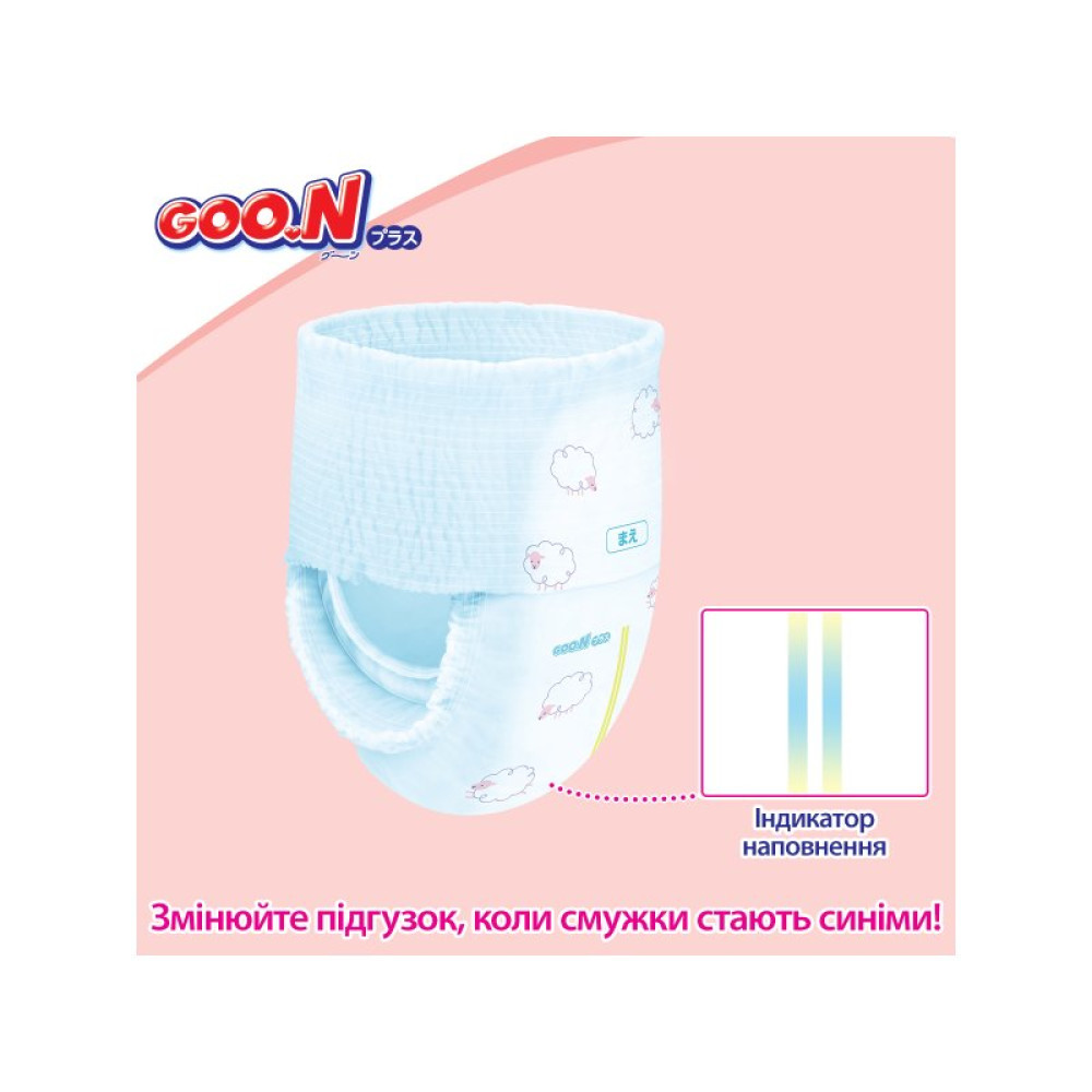 Підгузок GOO.N Plus Трусики 12-20 кг XL унісекс 38 шт (843341)